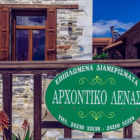 Apartamento Archontiko Lenas
